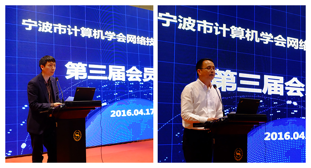 换届工作组组长黄立军作换届推选工作汇报;学会秘书长徐建昌宣布第三届主任委员任命